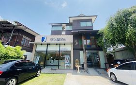 ซี โฮเทล บูทิก แอนด์ คอมฟอร์ต (SHA Extra Plus)